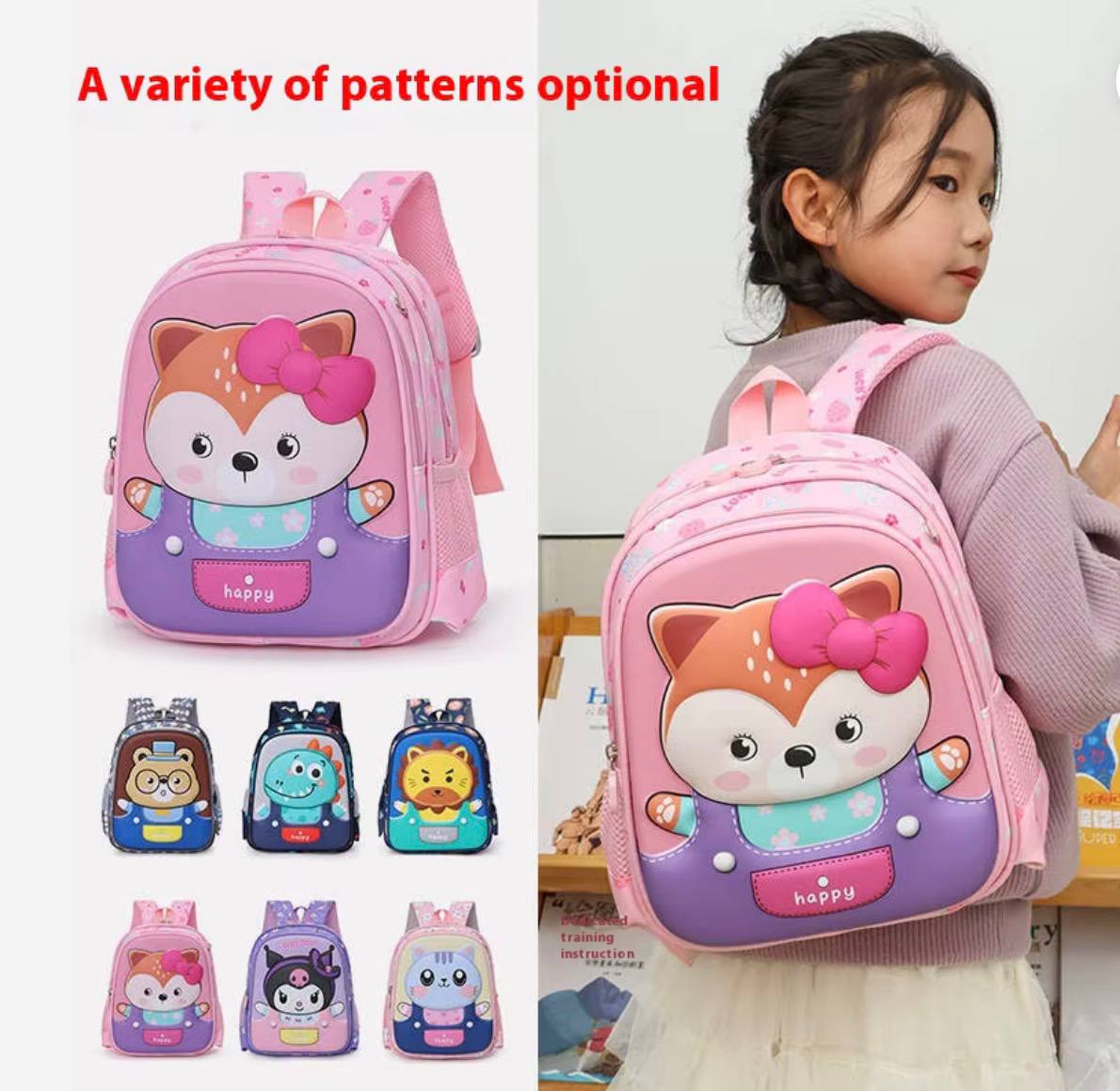 کوله عروسکی وارداتی مناسب مهد